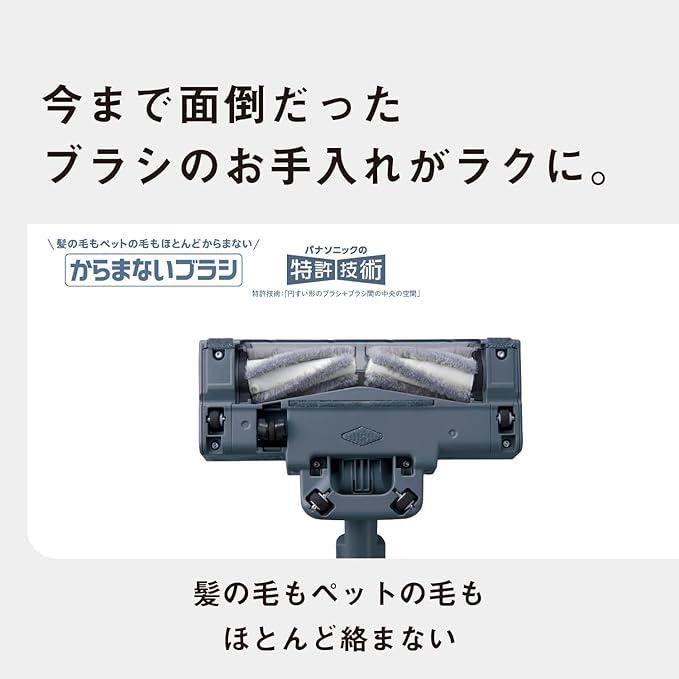 ★Panasonic / パナソニック サイクロン式コードレススティック掃除機 パワーコードレス MC-SB54K-A [ストーンブルー]【掃除機】【送料無料】の画像