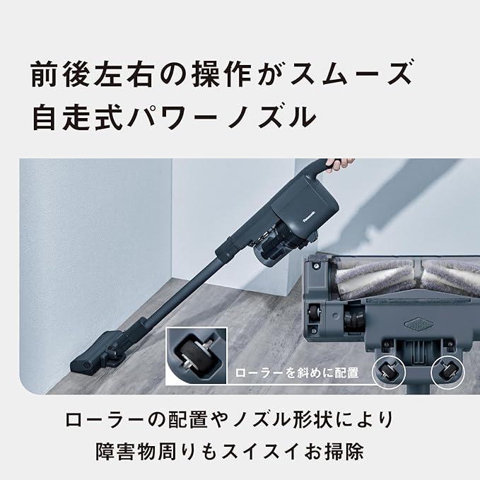 ★Panasonic / パナソニック サイクロン式コードレススティック掃除機 パワーコードレス MC-SB54K-A [ストーンブルー]【掃除機】【送料無料】の画像