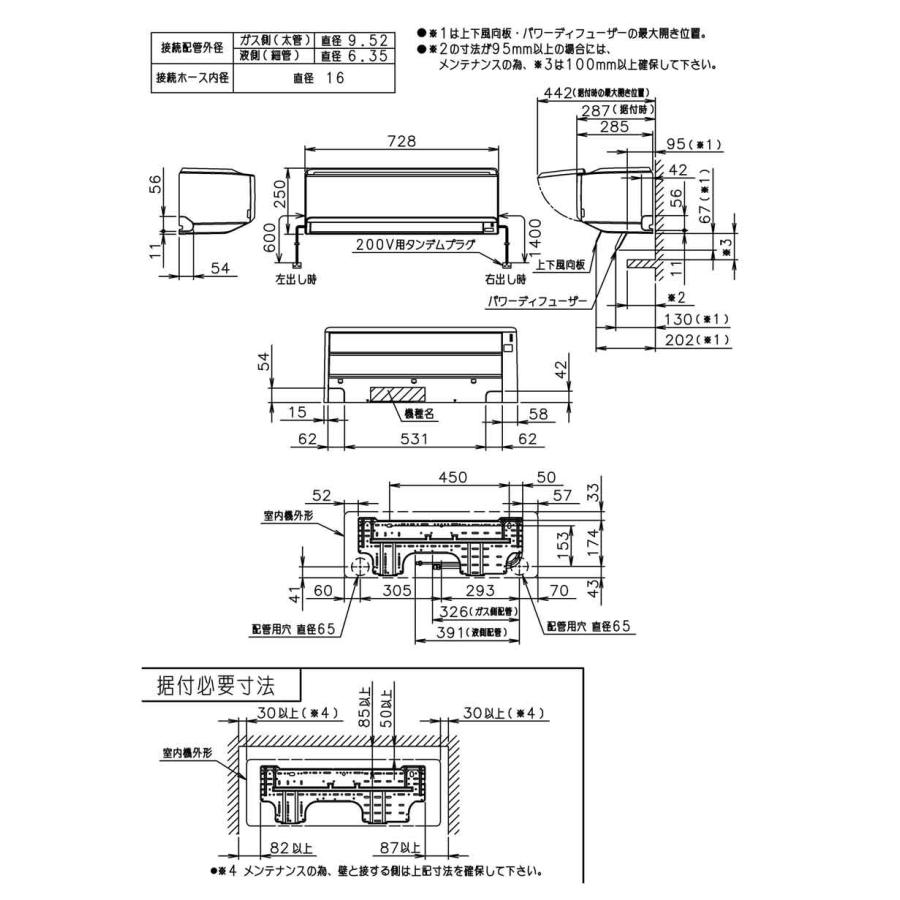 ☆株式会社ゼネラル（旧社名：富士通ゼネラル） ルームエアコン