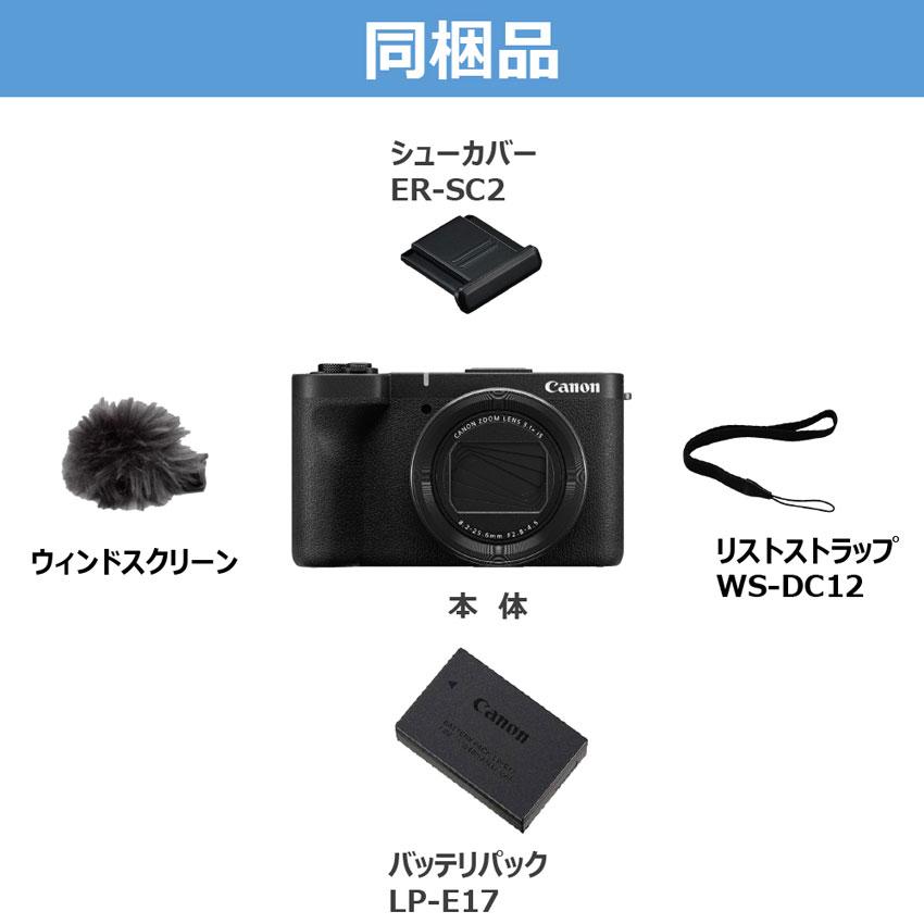 ☆キヤノン / CANON コンパクトデジタルカメラ PowerShot V1【デジタル