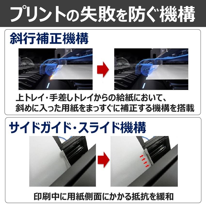 ☆キヤノン / CANON A3ノビ 8色染料インク搭載 インクジェット