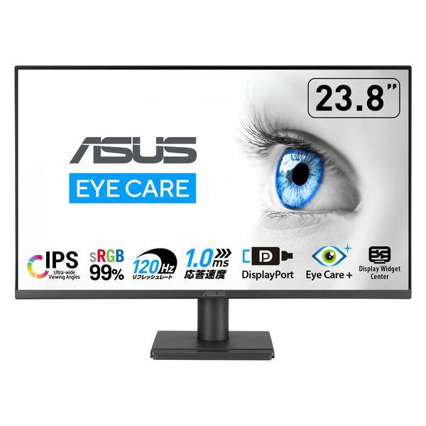 ☆エイスース / ASUS アイケア液晶ディスプレイ フルHD(1920x1080) IPS