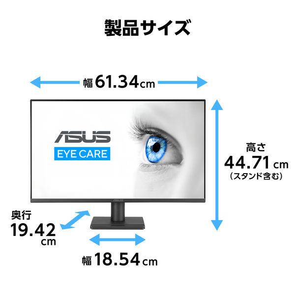 ☆エイスース / ASUS アイケア液晶ディスプレイ フルHD(1920x1080) IPS