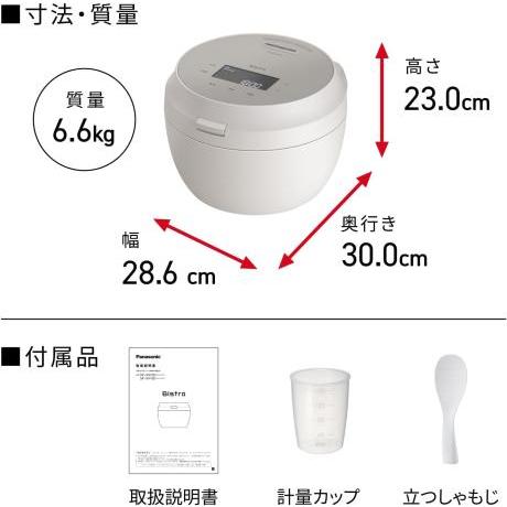 Panasonic Bistro 炊飯器SR-X710D-H Panasonic（パナソニック） 炊飯器 5.5合炊き 圧力IH炊飯器 ビストロ W