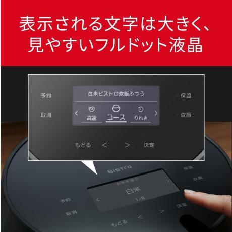 ☆Panasonic / パナソニック 可変圧力IHジャー炊飯器 ビストロ SR