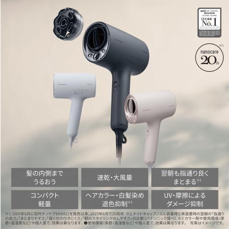 【新品未使用】Panasonic ナノケア EH-NA0K-H ミストグレー ☆Panasonic / パナソニック ナノケア EH-NA0K-H [ミストグレー]【ヘア