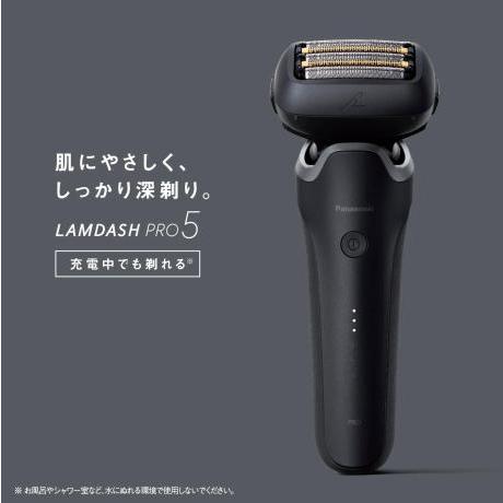 ☆Panasonic / パナソニック ラムダッシュPRO 5 ES-L551D-K [マット