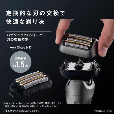 ☆Panasonic / パナソニック ラムダッシュPRO 5 ES-L551D-K [マット