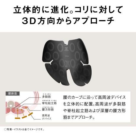 ★Panasonic / パナソニック 高周波治療器 コリコランワイド３Ｄ（腰専用）コリコランワイド3D EW-RA561-K [ブラック]【低周波治療器・電気治療器】【送料無料】の画像