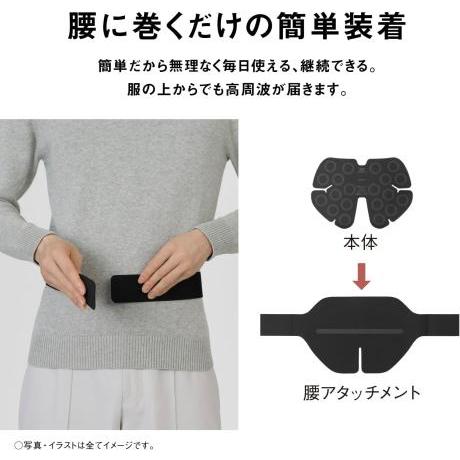 ★Panasonic / パナソニック 高周波治療器 コリコランワイド３Ｄ（腰専用）コリコランワイド3D EW-RA561-K [ブラック]【低周波治療器・電気治療器】【送料無料】の画像