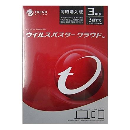 トレンドマイクロ ウイルスバスター クラウド 3年版 3台利用可能 (同時