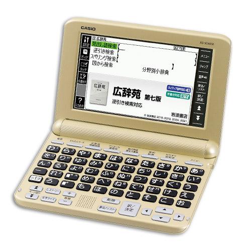 ★CASIO (カシオ) EX-word 電子辞書 辞書200種類搭載 XD-SG6850