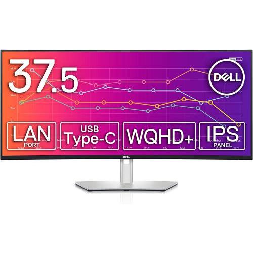 ☆DELL Dell U3821DW 37.52インチ 曲面 モニター : ディーライズ ☆DELL Dell U3821DW 37.52インチ 曲面 モニター : ディーライズ