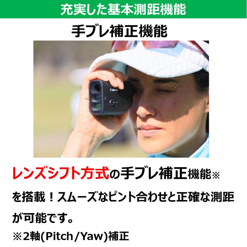 ★ CANON / キヤノン レーザー距離計 PowerShot GOLF【ゴルフ距離計・ゴルフスコープ】【送料無料】_5