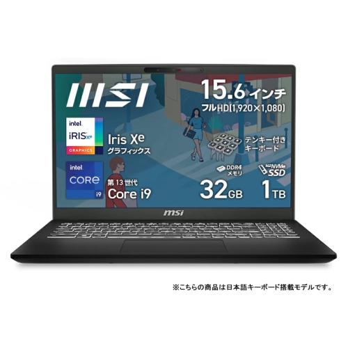 ☆MSI / Modern-15-H-C13M-7258JP クラシックブラック (Windows 11