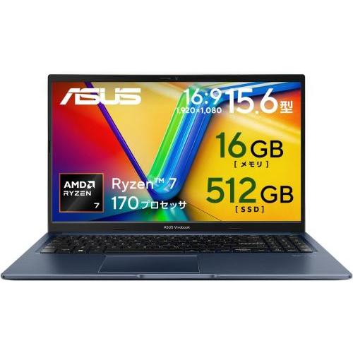 ☆ASUS / Vivobook 15 M1502NAQ-R7165BUW クワイエットブルー (15.6