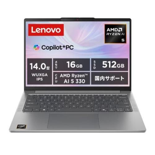 ☆Lenovo レノボ 14型ノートパソコン Lenovo IdeaPad Slim 5 Gen 10