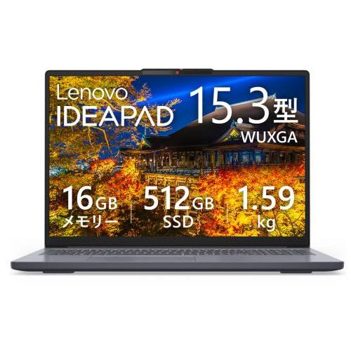 【Lenovo】83KA006VJP IdeaPad Slim 3 Gen 10 ☆Lenovo IdeaPad Slim 3 Gen 10 83KA006VJP [ルナグレー] (Ryzen 7