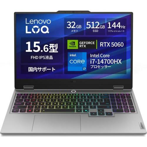 Lenovo LOQ ゲーミングノートPC 本体 ☆Lenovo ゲーミングノートPC LOQ 15IRX10 83JE01ERJP ルナグレー