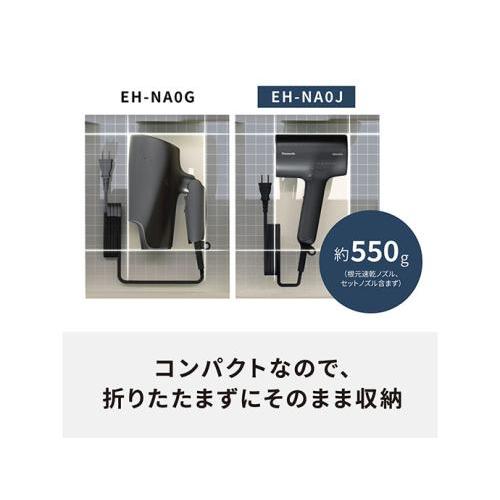 アウトレット 化粧箱破損品】☆Panasonic / パナソニック ナノケア EH