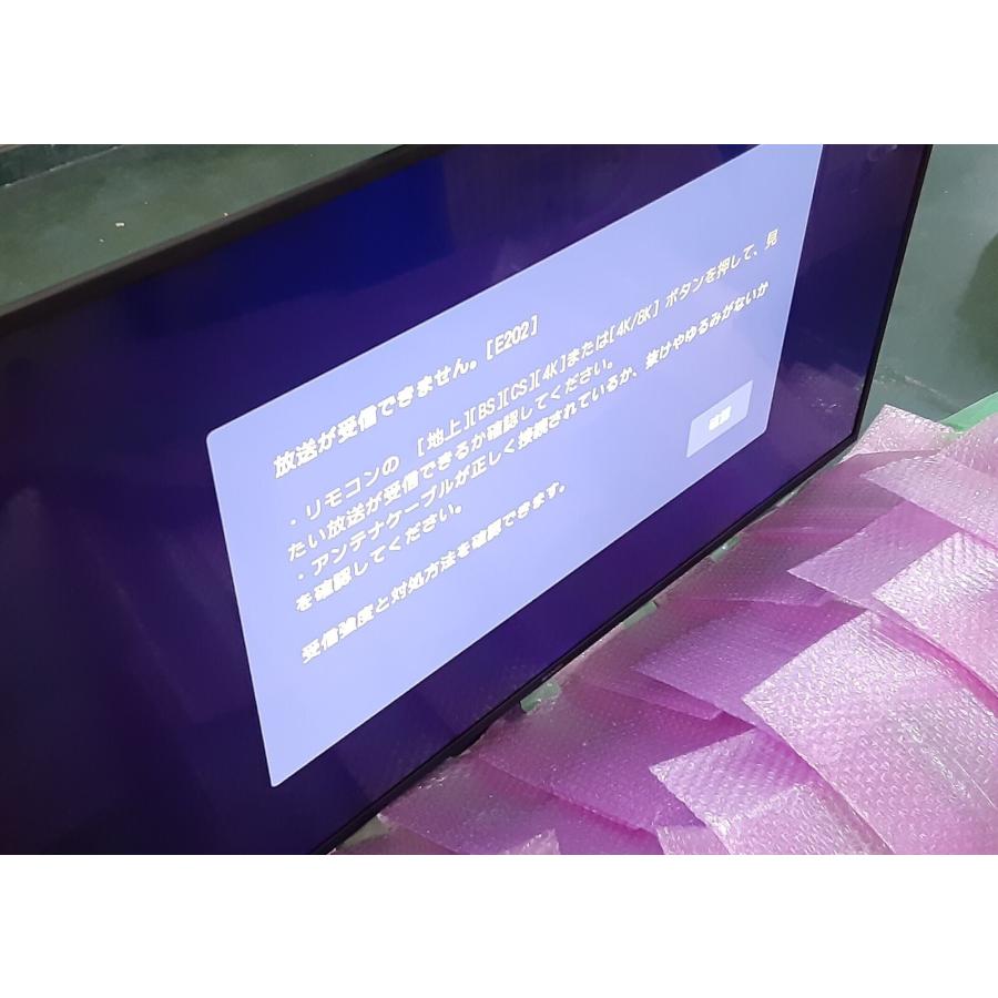 アウトレット 展示品・化粧箱なし・東京23区限定】△SHARP / シャープ