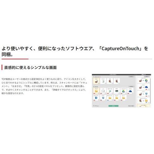 ★【アウトレット 展示品・開封品】キヤノン / CANON imageFORMULA DR-C225 II｜d-rise2｜04