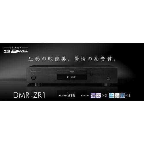 アウトレット 初期不良修理品】☆Panasonic / パナソニック プレミアム