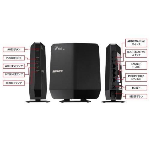 アウトレット メーカー点検品】☆バッファロー AirStation WSR6500BE6P