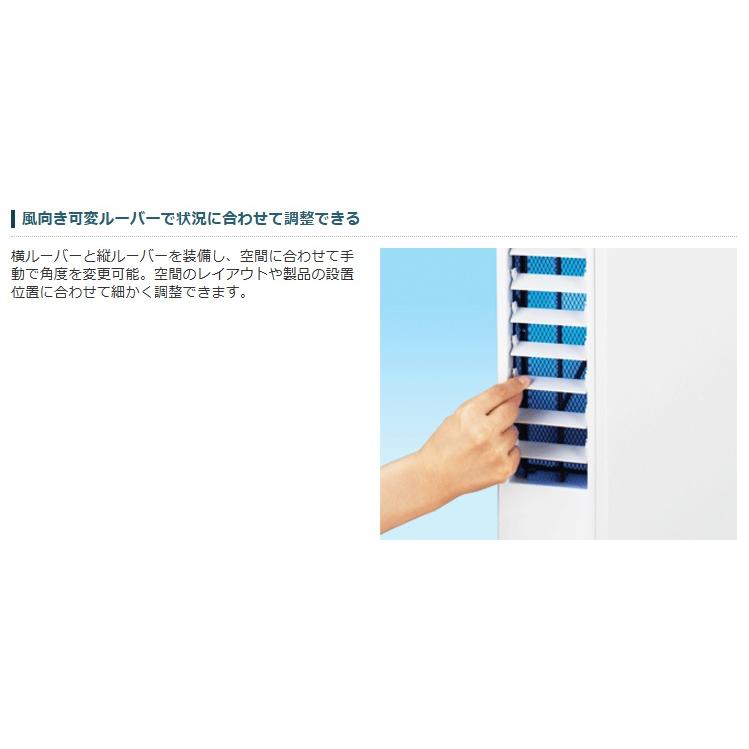 ☆SHARP / シャープ 壁掛け／棚置き兼用型プラズマクラスター空気清浄