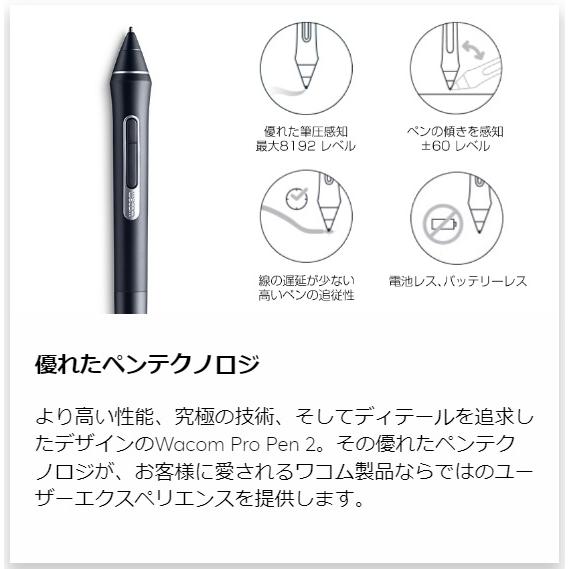 ★ワコム Intuos Pro Medium PTH-660/K0 [ブラック] 【ペンタブレット】｜d-rise｜02