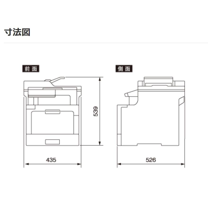★ブラザー 3.7型カラー液晶タッチパネル カラーレーザー複合機 ジャスティオ MFC-L8610CDW【プリンタ】【送料無料】_1