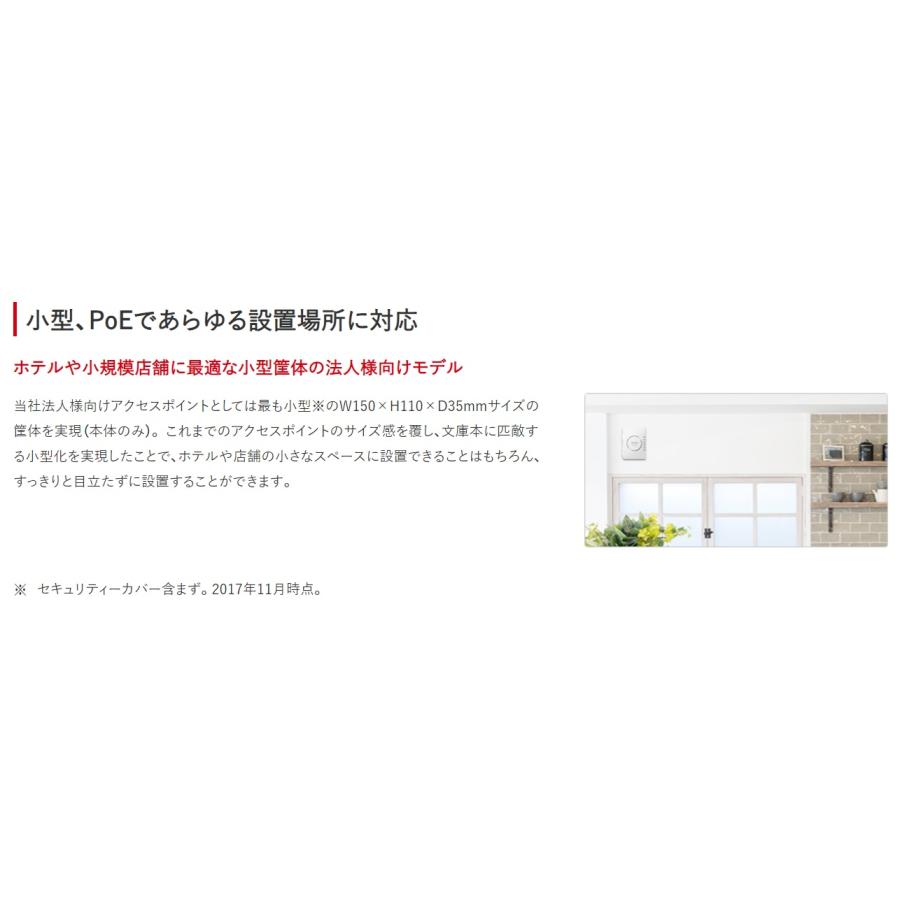 ☆バッファロー 「干渉波自動回避機能」搭載 無線LANアクセスポイント