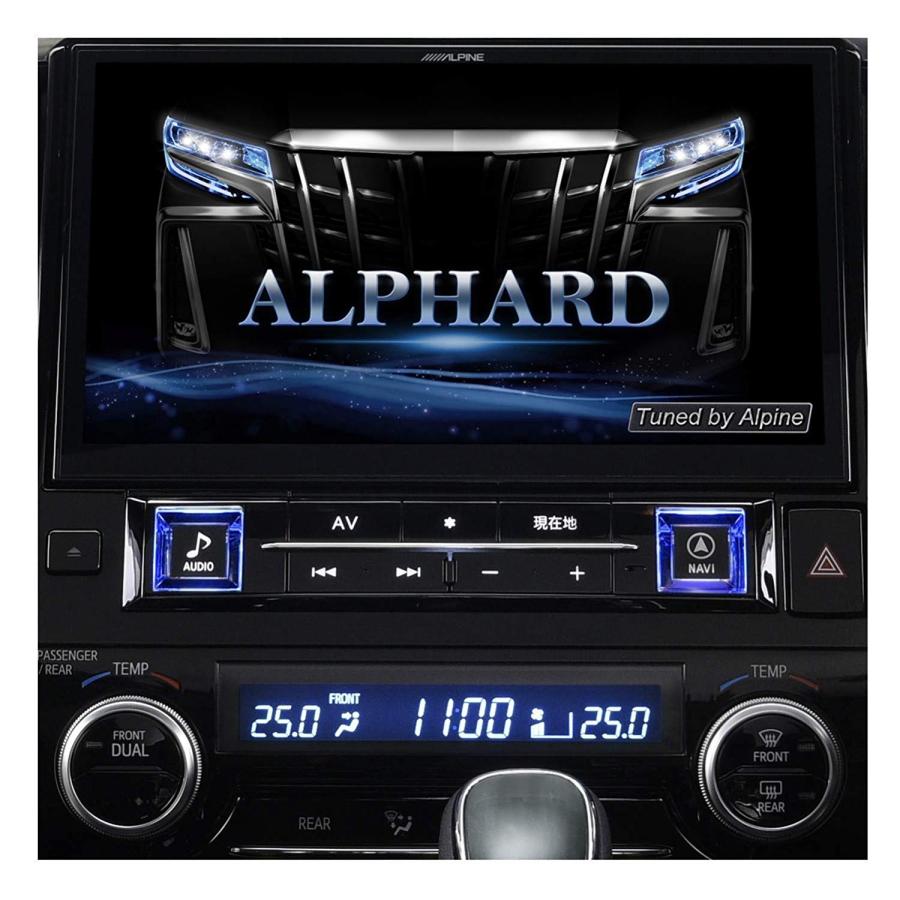 ★□ 【最新モデル】 ALPINE / アルパイン ビッグX 11 EX11Z-AL2-SF3 【カーナビ】 : p000000644640 :  ディーライズ - 通販 - Yahoo!ショッピング