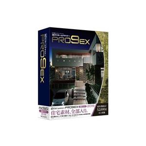 3DマイホームデザイナーPRO9 EX 素材パック 2019 ☆メガソフト 3DマイホームデザイナーPRO9 EX 素材パック 2019 【画像