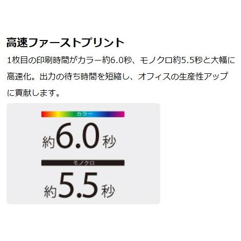 ★ブラザー 大容量2段トレイ・多目的トレイ搭載 高耐久&A3フル対応のハイスペック ビジネスインクジェット複合機 プリビオ MFC-J6983CDW【プリンタ】の画像