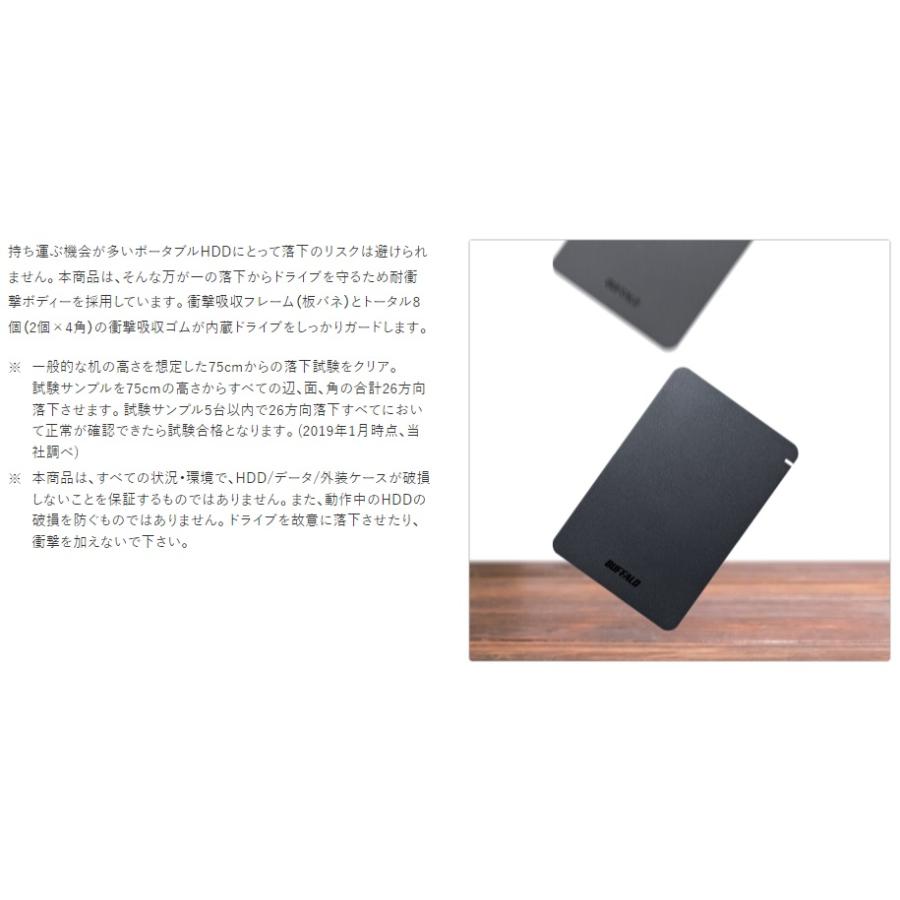 ☆バッファロー ポータブルHDD HD-PGF4.0U3-GBKA [ブラック 容量：4TB