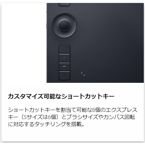 ★WACOM / ワコム Intuos Pro Small PTH460K0D [ブラック] 【ペンタブレット】｜d-rise｜04