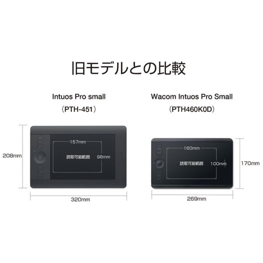 ★WACOM / ワコム Intuos Pro Small PTH460K0D [ブラック] 【ペンタブレット】｜d-rise｜05