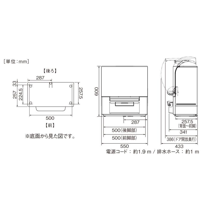 ★Panasonic / パナソニック NP-TSP1【食器洗い機】【貨物輸送無料】