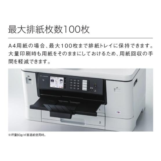 ★ブラザー FAX付モデル A3対応ハイスペック複合機 MFC-J7300CDW【プリンタ】【送料無料】_3