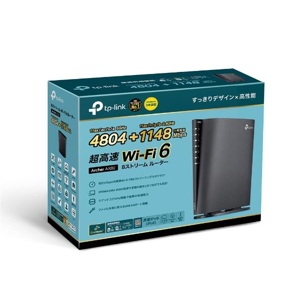 ☆TP-Link アンテナ内蔵Wi-Fi 6ルーター Archer AX80【無線LANルーター