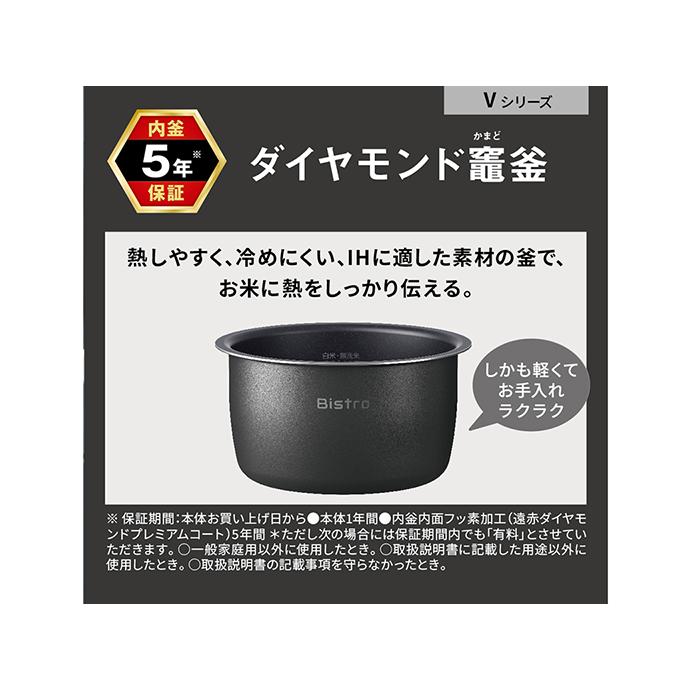 ★Panasonic / パナソニック ビストロ SR-V18BA-H [ライトグレージュ] 【炊飯器】｜d-rise｜05