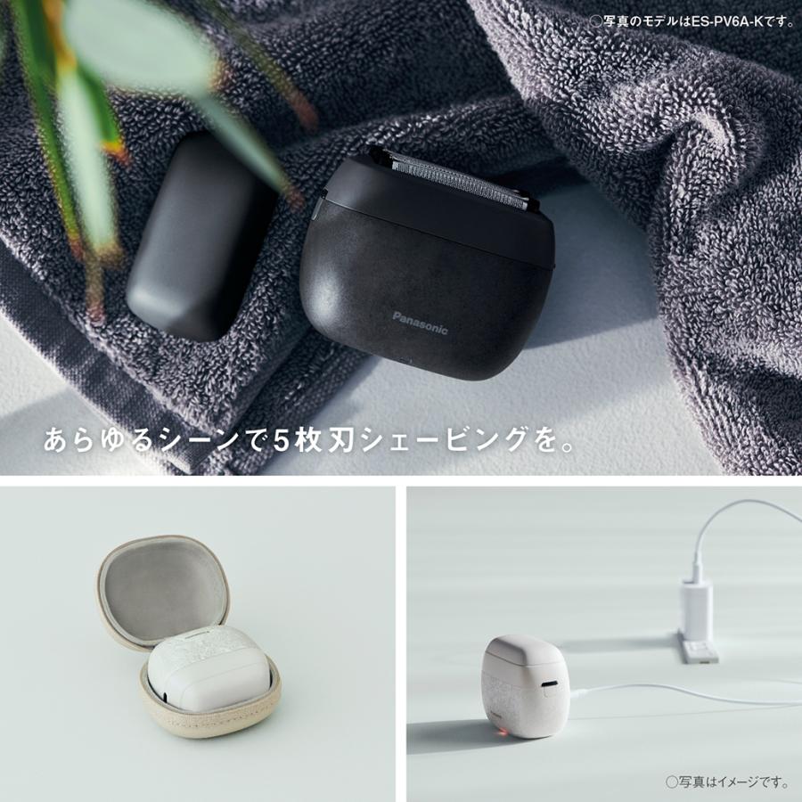 ★Panasonic / パナソニック ラムダッシュ パームイン ES-PV6A-W [マーブルホワイト]【シェーバー】【送料無料】の画像