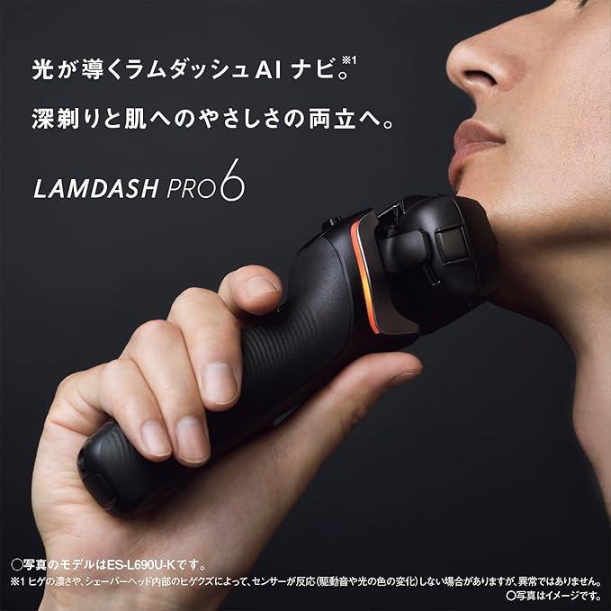 ☆Panasonic / パナソニック ラムダッシュPRO 6 ES-L650U-K [クラフト