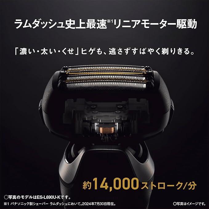 ☆Panasonic / パナソニック ラムダッシュPRO 6 ES-L650U-K [クラフト