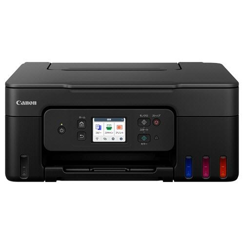 Canon A4 インクジェット複合機 G3390 特大容量 ギガタンク ☆キヤノン / CANON A4インクジェット複合機 特大容量タンク搭載 G3390