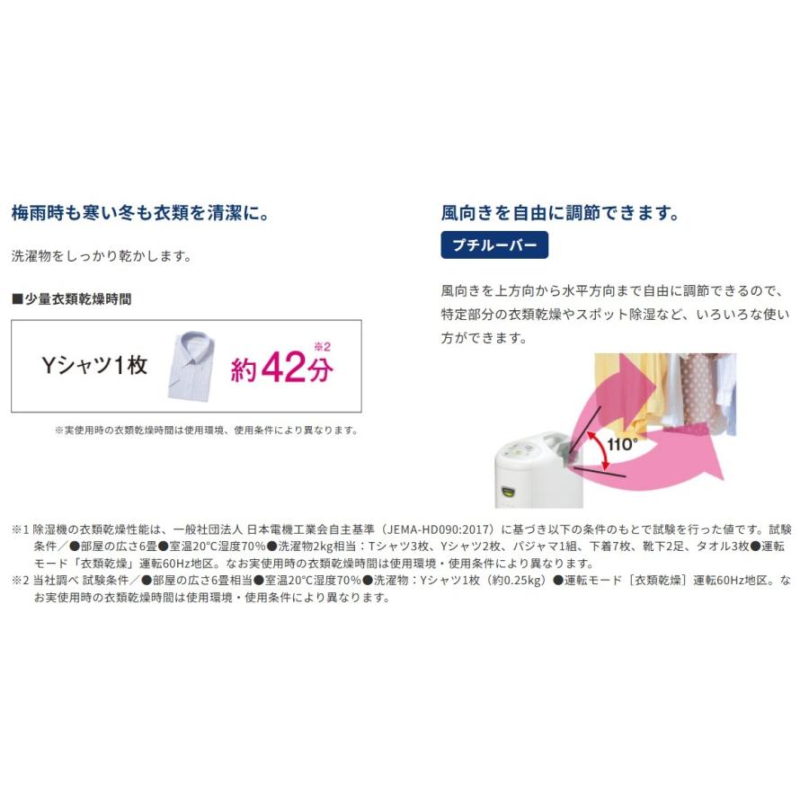 衣類乾燥除湿機 ☆コロナ BD-6325(AS) [スカイブルー][除湿量：1日6.3L