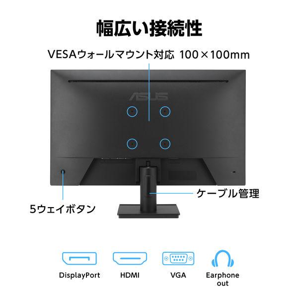 ASUS エイスース PCモニター 23.8インチ フルHD HDMI ヨドバシ.com