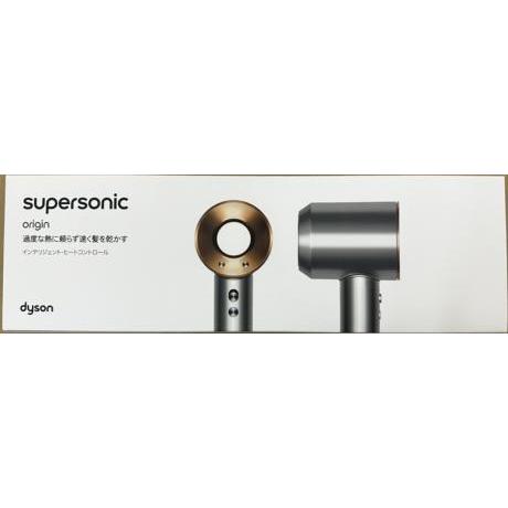 ☆dyson / ダイソン ヘアドライヤー Dyson Supersonic HD08 BNBC