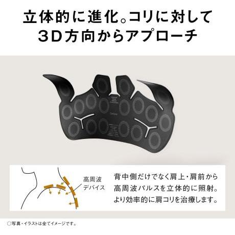 ★Panasonic / パナソニック 高周波治療器 コリコランワイド３Ｄ（肩専用）コリコランワイド3D EW-RA560-H [グレージュ]【低周波治療器・電気治療器】の画像